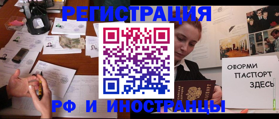 регистрация для школы в Рыбинске