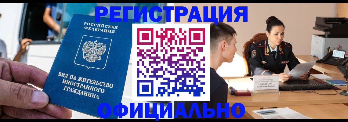 регистрация для школы в Рыбинске