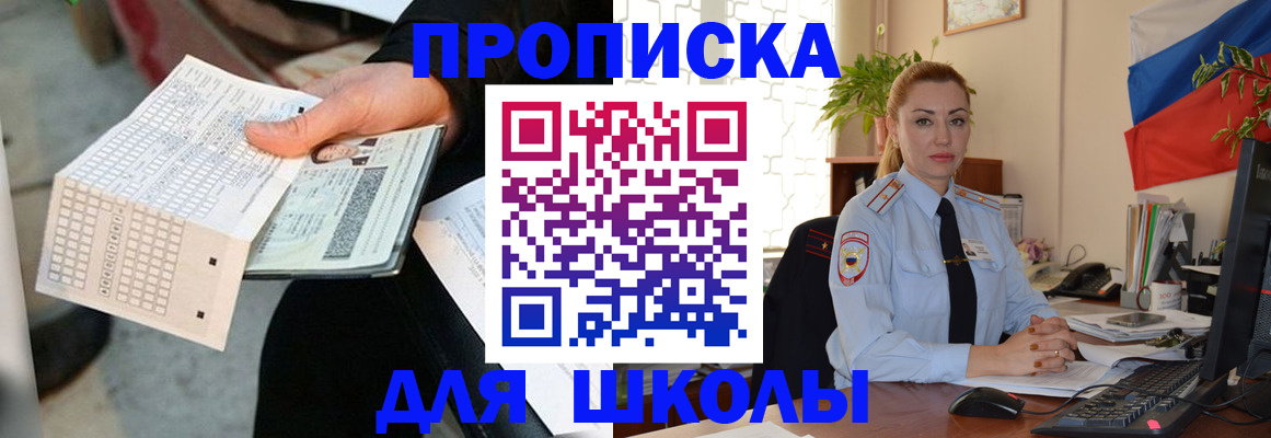 регистрация для дет. сада в Рыбинске